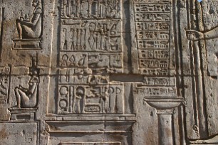 Kom Ombo Egypte