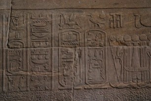 Philae Egypte